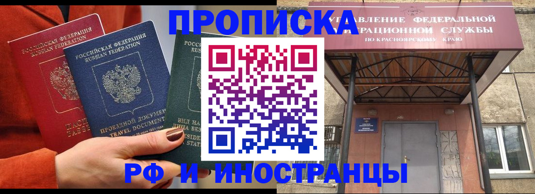 найти адрес прописки в Оленегорске